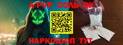 метамфетамин Апрелевка