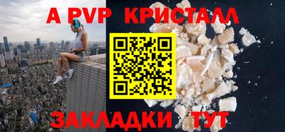 гидропоника Волжск