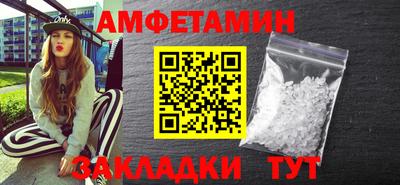 герыч Волжский