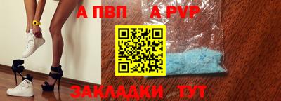 метамфетамин Апрелевка