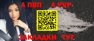 метамфетамин Апрелевка