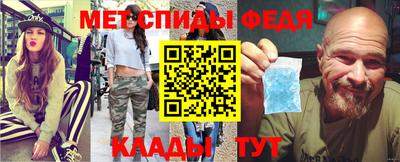 метамфетамин Апрелевка