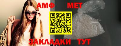 метамфетамин Апрелевка