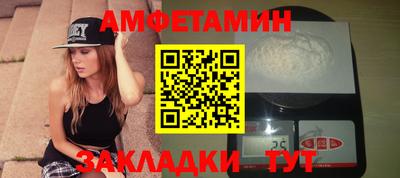 герыч Волжский
