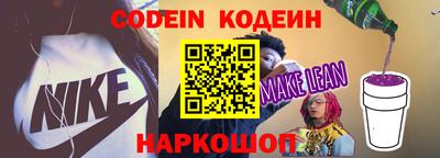 кокаин перу Аргун