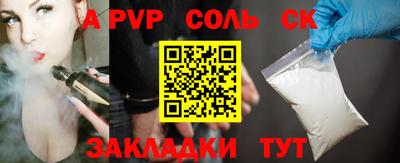 герыч Волжский