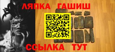 метамфетамин Апрелевка
