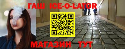 соль курить ск Апшеронск