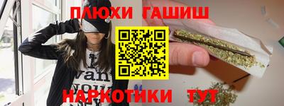 кокаин перу Волгодонск