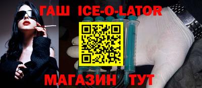 герыч Волжский