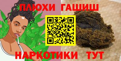 кокаин перу Аргун