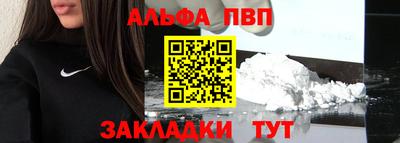 метамфетамин Апрелевка