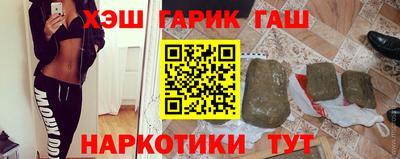 метамфетамин Апрелевка
