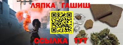 гидропоника Волжск