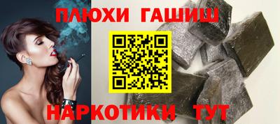 герыч Волжский