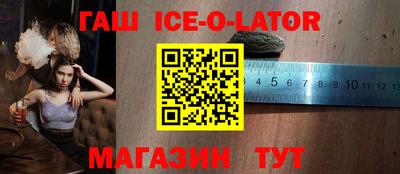 соль курить ск Апшеронск