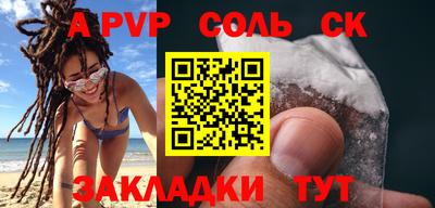 кокаин перу Аргун