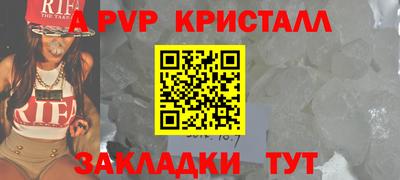 гидропоника Волжск