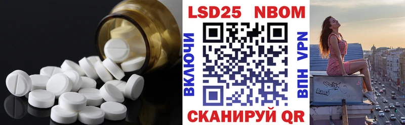 ЛСД экстази ecstasy Апшеронск