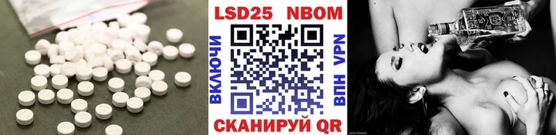 Лсд 25 экстази ecstasy  Апшеронск 