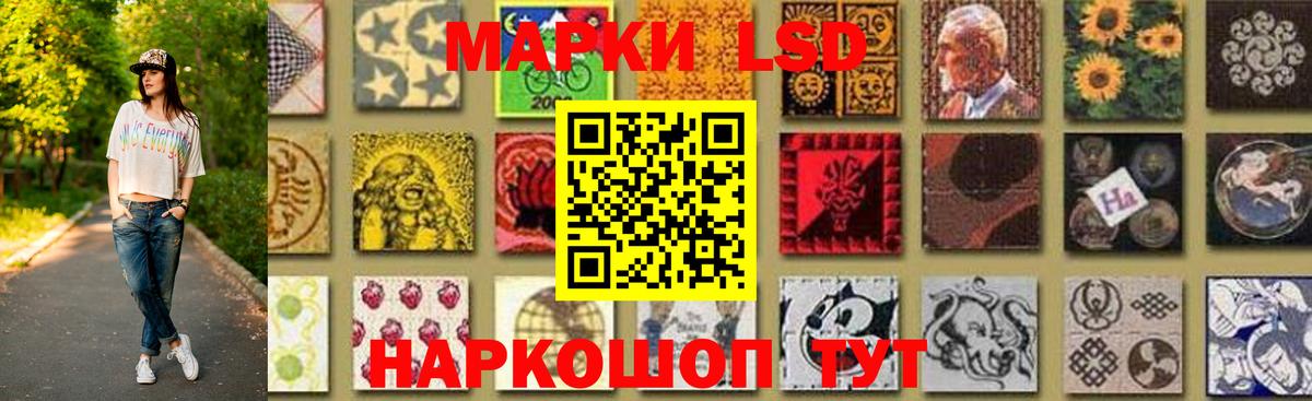 LSD-25 экстази ecstasy Апшеронск