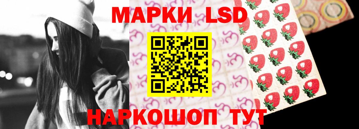 LSD-25 экстази ecstasy  Вход с VPN  нарко площадка Telegram  Апшеронск 
