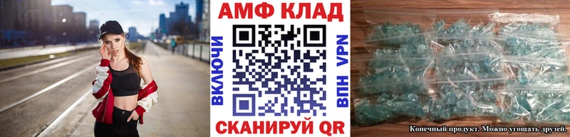 где найти   мега ссылки  Первитин Декстрометамфетамин 99.9%  Апшеронск 