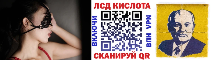 Марки N-bome 1,8мг  Апшеронск 