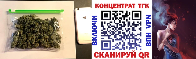 ТГК вейп  купить наркотики сайты  Апшеронск 