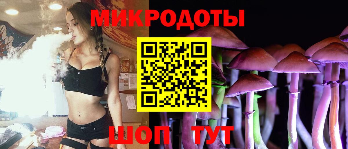 Псилоцибиновые грибы ЛСД Апшеронск
