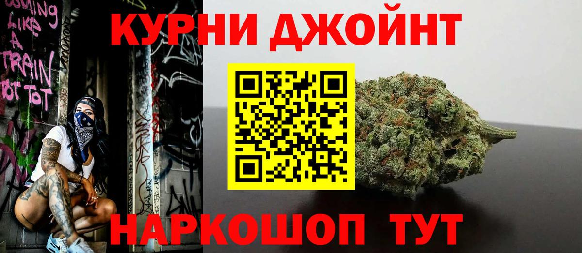 Канабис семена Апшеронск