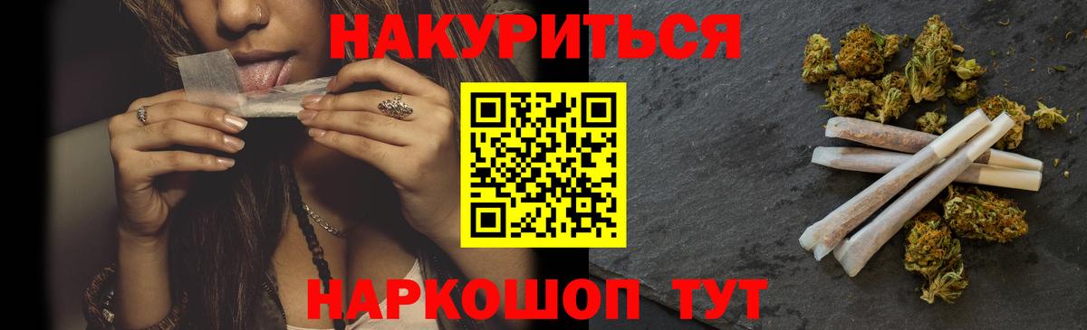 Конопля ГИДРОПОН  Вход с VPN  Каннабис индика  Апшеронск  Каннабис марихуана  Бошки Шишки план 